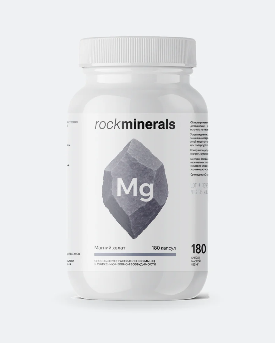 rockminerals Магний хелат